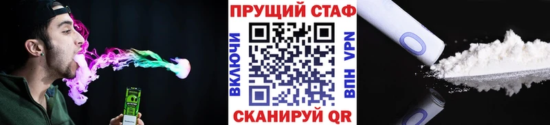 Меф мяу мяу Химки