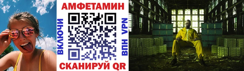 АМФЕТАМИН Розовый  наркота  Химки 