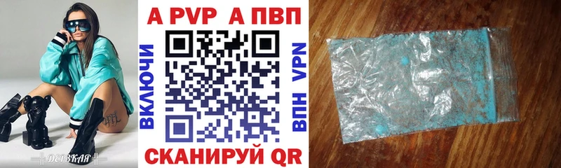 А ПВП крисы CK  Химки 