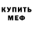 ГАШ убойный Ainy CH