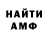Героин хмурый LuckyLo
