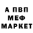 Метадон кристалл Vova PLH