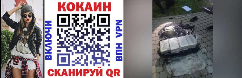 Cocaine 99%  продажа наркотиков  Химки 