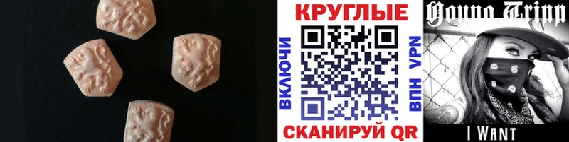 ЭКСТАЗИ Punisher  Химки 