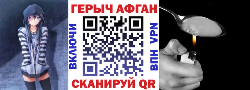 ГЕРОИН герыч  Химки 