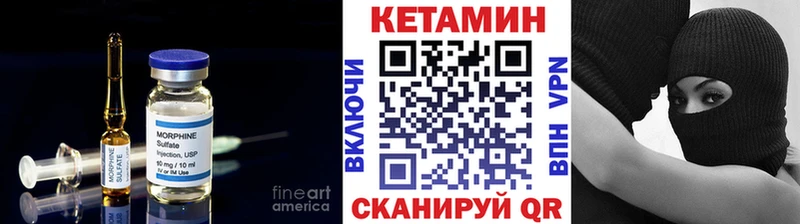 КЕТАМИН ketamine Химки