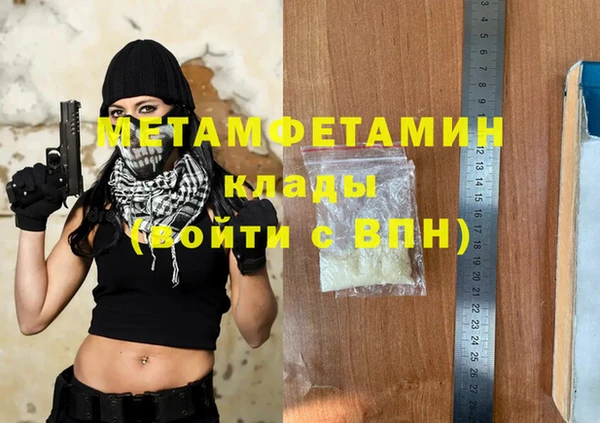 мдма Лихославль