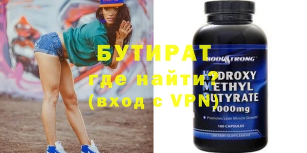 крисы Лиски