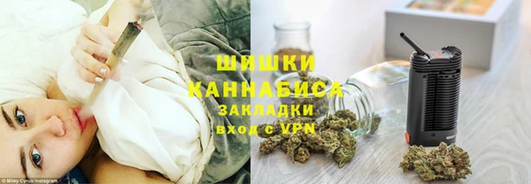 метамфетамин Абдулино