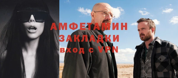 метамфетамин Абдулино