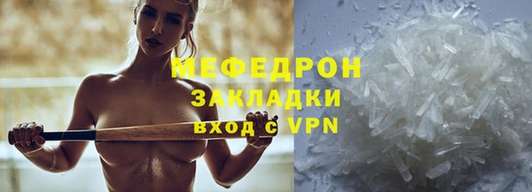мдма Лихославль