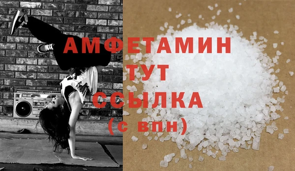 метамфетамин Абдулино