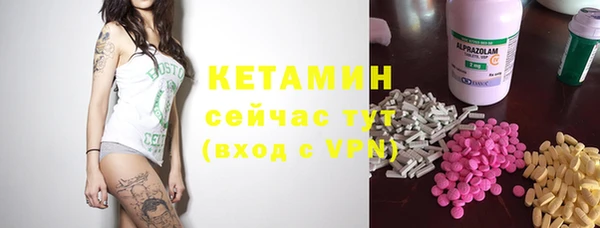 мдма Лихославль