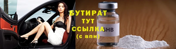 метамфетамин Абдулино
