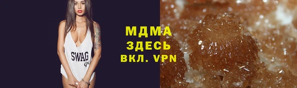 метамфетамин Абдулино