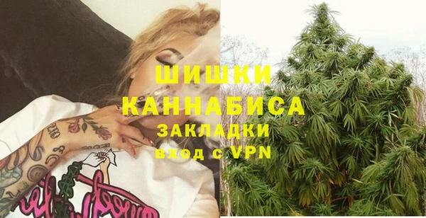 метамфетамин Абдулино