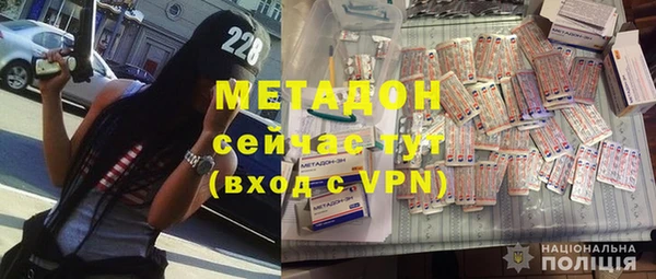 метамфетамин Абдулино