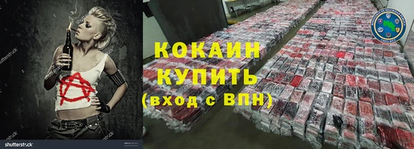 не бодяженный Абинск