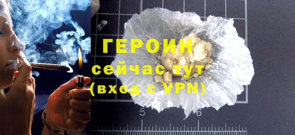 не бодяженный Абинск