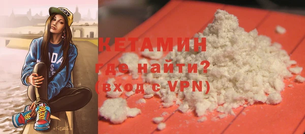 мдма Лихославль