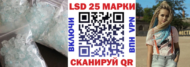 ЛСД экстази кислота сколько стоит Химки