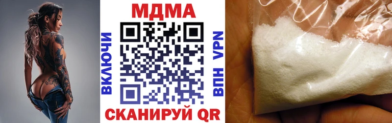 купить закладку  Химки  MDMA молли 