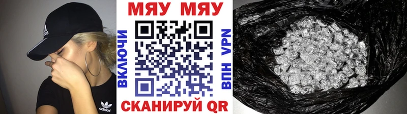 МЕФ кристаллы  ОМГ ОМГ вход  Химки 