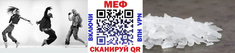 Мефедрон  Химки