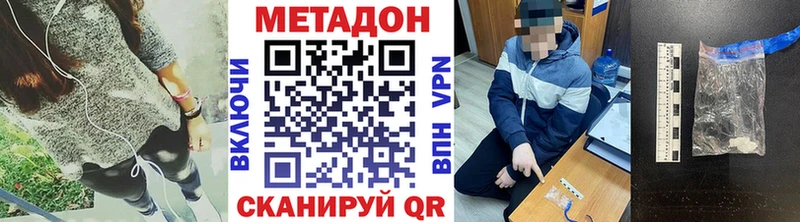 купить Химки Метадон VHQ