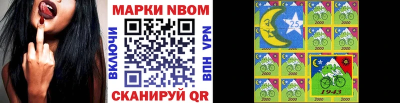 Марки 25I-NBOMe 1,5мг  дарк нет какой сайт  Химки 